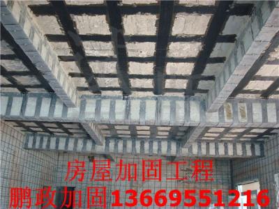 梁底鋼板加固